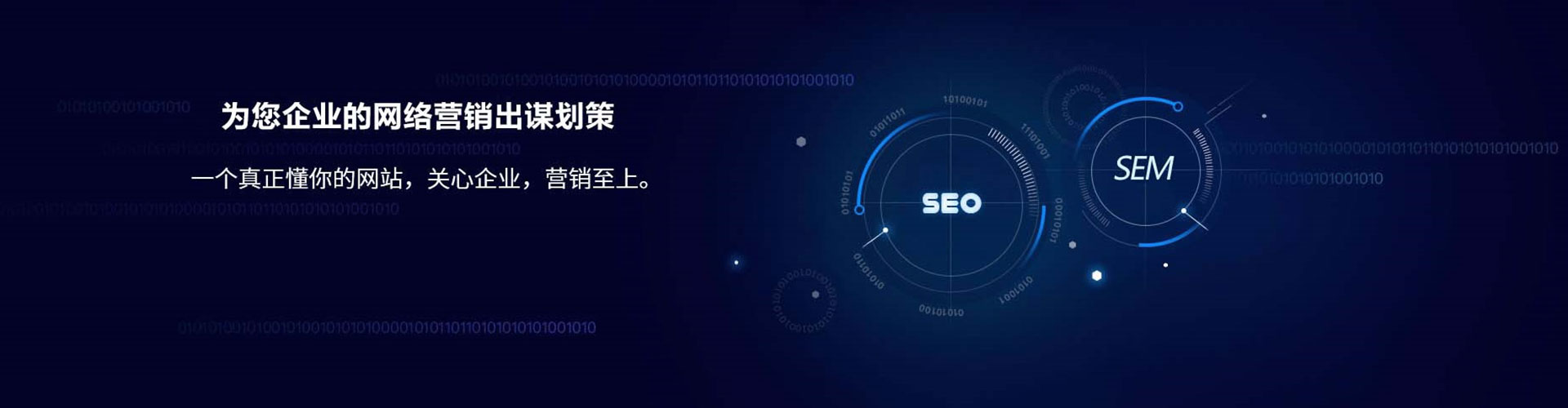 江宁百度推广托管