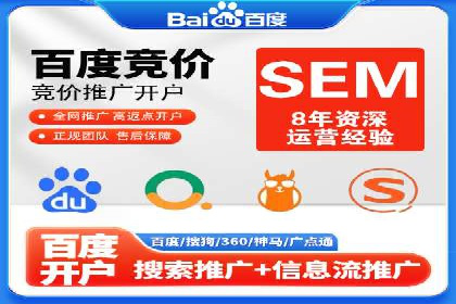 信息流广告代运营公司案例解析：策略与效果
